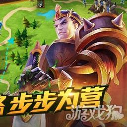 荣耀大陆评测：探索成王之路，策略步步为营，体验独特游戏魅力