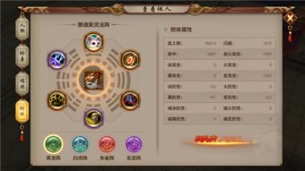 天龙八部评测：震撼MMORPG体验，探索无界游戏新境界