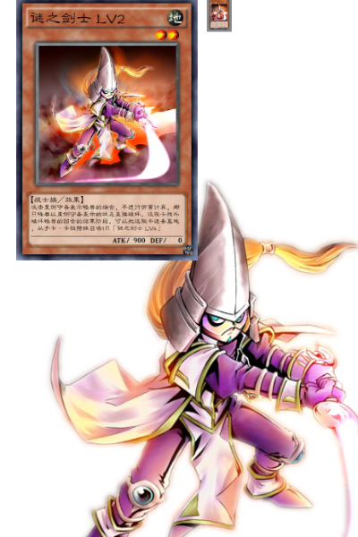 剑圣新解揭秘！《游戏王》绝版策略大升级