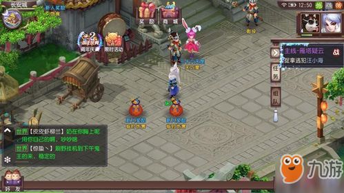 一剑江湖宠物技能搭配攻略：高效升级必备秘籍