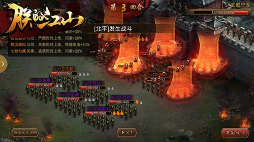 小局制策略争霸新体验，《朕的江山》公平竞技亮点解析