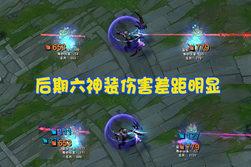 破甲流韦鲁斯手游攻略：掌握上分绝技，轻松制霸战场