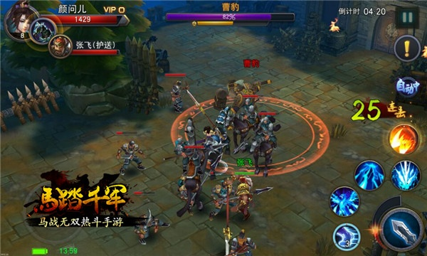 《马踏千军》评测：兄弟并肩，畅爽马战体验升级