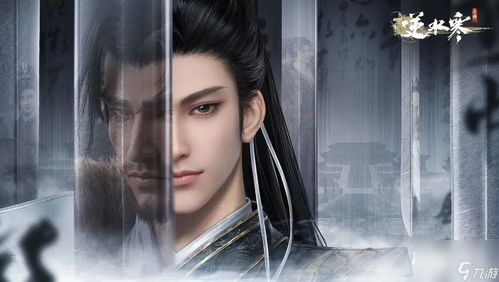 群鱼簇获取攻略：逆水寒手游独门秘籍大揭秘