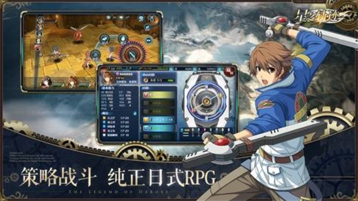 魂之轨迹深度评测：手游新视角解析，体验非凡冒险之旅