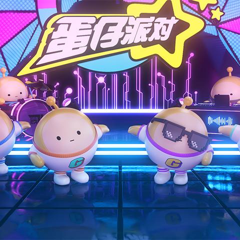 蛋仔派对深度解析：揭秘三大独特玩法，体验新境界