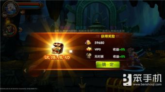 逆水寒手游秘境攻略：解锁宝库宝藏秘籍大揭秘