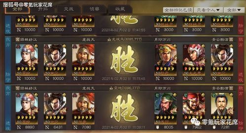 三国志平民吴弓阵容攻略：轻松制胜新秘籍