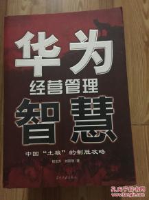 华夏虎鹊演武必胜攻略：掌握独门秘籍，轻松制胜之道