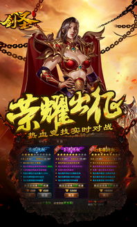 剑术巅峰体验！盘点十大热门剑术游戏，不容错过的精彩对决