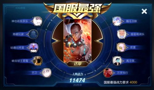 咸鱼之王攻略：长江一号高效打法揭秘，轻松征服！