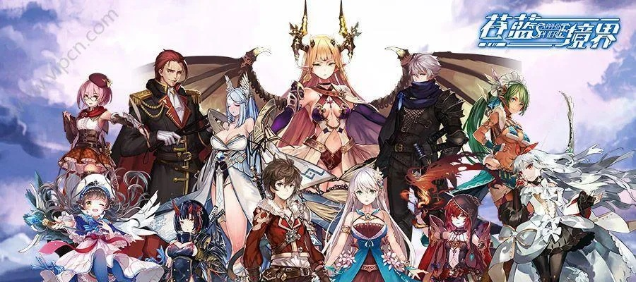 苍蓝境界平民玩家必看！高效养成攻略，轻松升级秘籍大公开