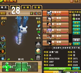 汉字找茬王魅狐画皮攻略揭秘，轻松通关技巧分享