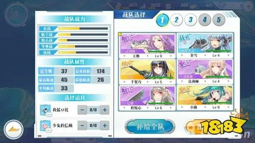 蔚蓝战争评测：创新机甲少女养成手游，引领潮流新体验