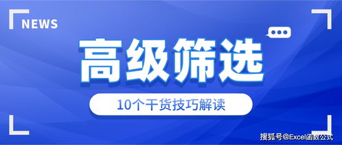 晶核平民职业推荐：轻松升级必备指南