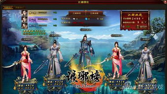 214万剑主楚柔攻略：濡沫江湖独家过招秘籍