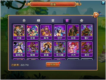 蛋仔派对星蝶配饰轻松拿，独家攻略助你快速升级