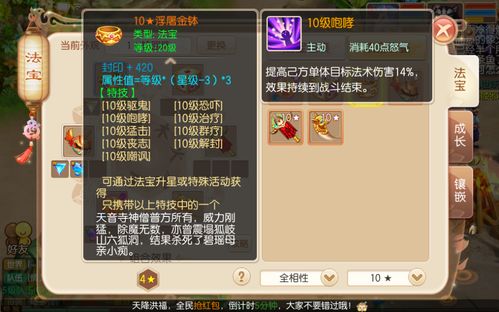 晶核PK职业选择攻略：揭秘最佳搭配，助你战力飙升