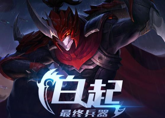 三国连环战白起卡包攻略：高效升级秘籍，轻松掌控战场优势