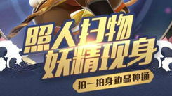 AR黑科技引爆全球狂热！《精灵宝可梦GO》评测揭秘