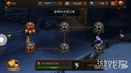 速通150级必看！掠夺者联盟独家攻略，轻松突破极限技巧揭秘