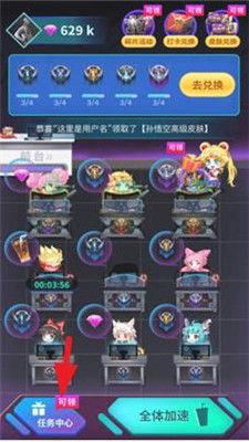 蛋仔派对星云咩咩皮肤攻略：轻松解锁独享秘籍