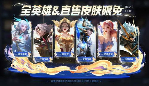 SP小乔攻略揭秘！诸葛亮新皮肤限时上线，独家卡包不容错过