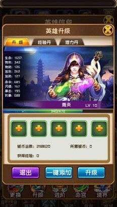 逆水寒手游吴钩霜雪打造攻略，轻松提升战斗力新技巧