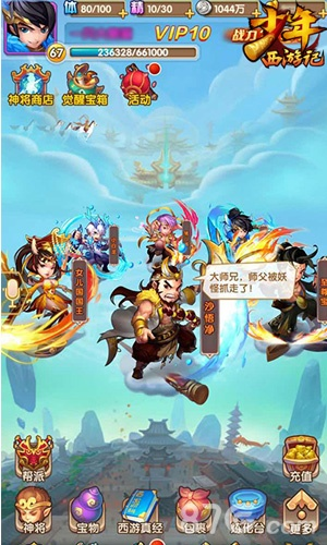 经典再现！《少年西游记》评测：细节打磨，传承经典魅力新体验