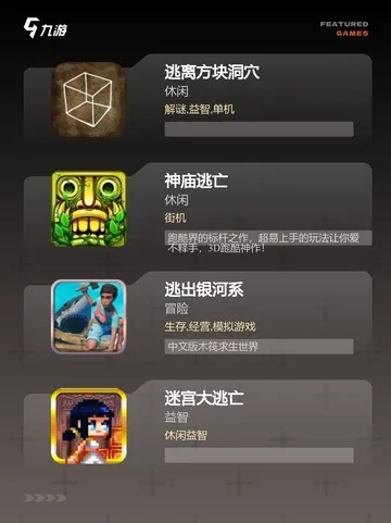 隐藏宝藏游戏盘点：揭秘十大热门隐藏物件挑战游戏