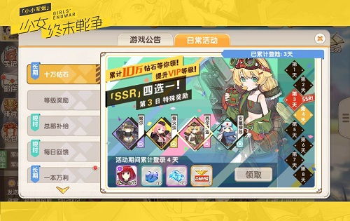 蛋仔派对平安夜超跑攻略，解锁全新玩法技巧