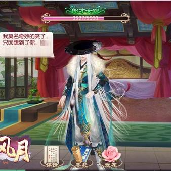 《京门风月》评测：手游新高度，女性玩家也能霸气侧漏