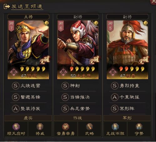 三国志战略版功勋商店：必换神物，战力飙升首选！