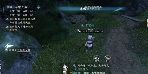 逆水寒手游猜拳秘籍：轻松解锁获取攻略