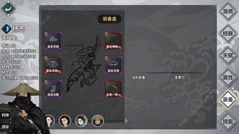 刀魔阵容深度解析：解锁汉家江湖新战术攻略