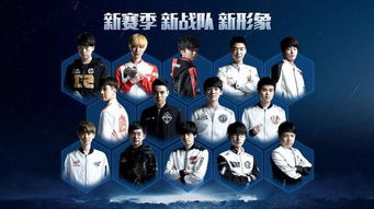 LPL新秀私联风波：女粉丝缠绵两月，揭秘电竞圈幕后真相