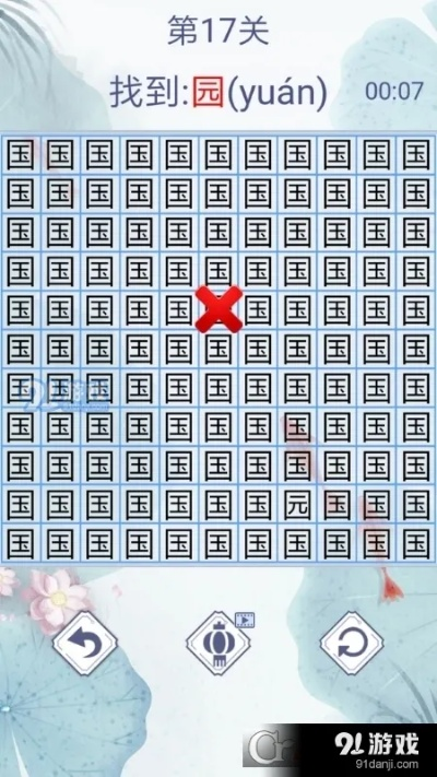 汉字找茬王闺蜜派对攻略：轻松嗨玩新玩法揭秘