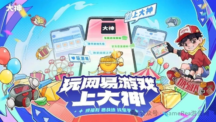 盘点热力网红新游！揭秘哪些游戏值得一试，潮流玩法大揭秘