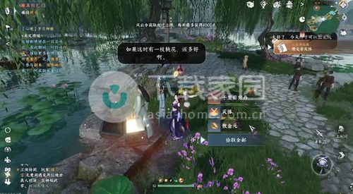 逆水寒手游虹带流霞技能获取攻略，轻松解锁新技能！