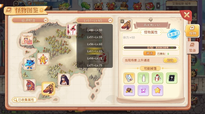 永恒岛钓鱼快速升级秘诀：掌握独家技巧，轻松突破瓶颈