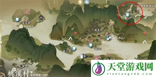 逆水寒手游俞见攻略：快速定位技巧揭秘