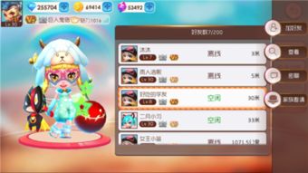 萌宠集结！《爆爆堂》新版本评测：同城小伙伴约战新玩法