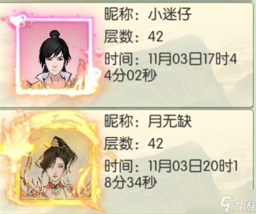 无极仙途：轮回之境通关秘籍，轻松解锁隐藏关卡技巧揭秘