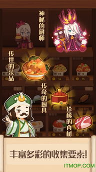 爆炒江湖五周年新手必看！独家攻略助你快速上手，轻松闯江湖