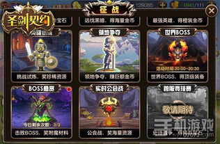 《圣剑契约》评测：极致撸战体验，MOBA卡牌手游新巅峰！