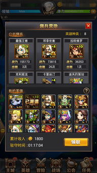 《超神合击》轻松策略新体验：战棋革新，策略升级攻略解析