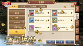 《作妖计》公会战深度解析：群P乱战新高度，策略制胜秘籍大公开