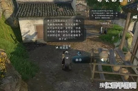 逆水寒手游隐藏商店位置揭秘，独家攻略助你轻松解锁宝藏