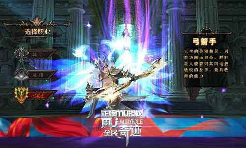 《全民奇迹MU》2.0深度评测：全新升级，畅玩新境界攻略揭秘