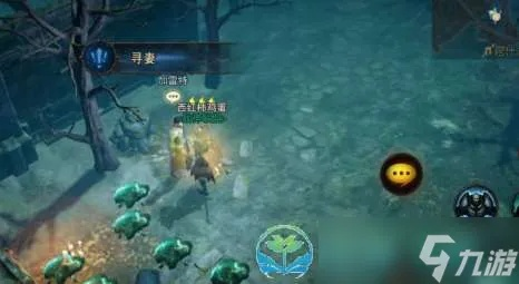 《暗黑破坏神不朽》寻妻任务攻略：解锁浪漫邂逅新秘籍